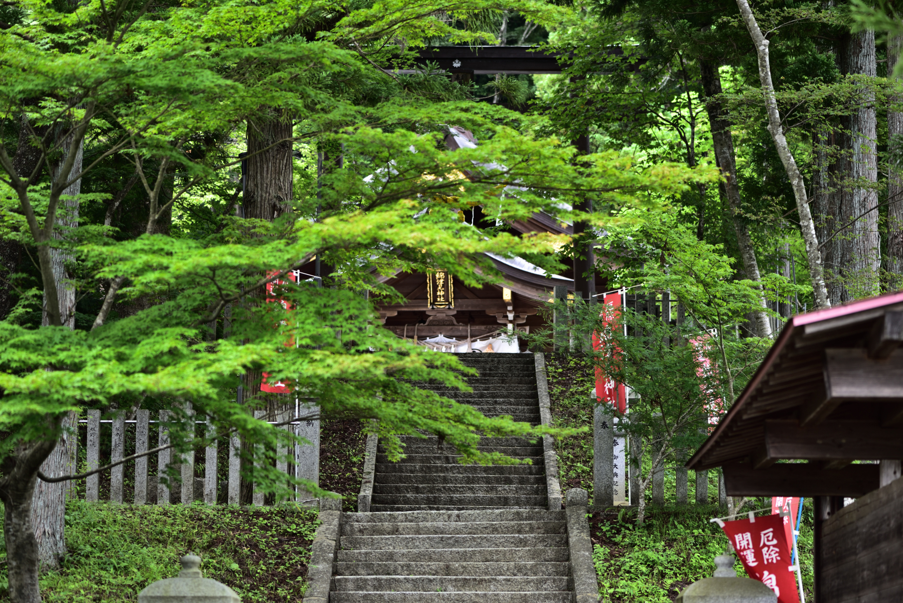 飯館村・綿津見神社