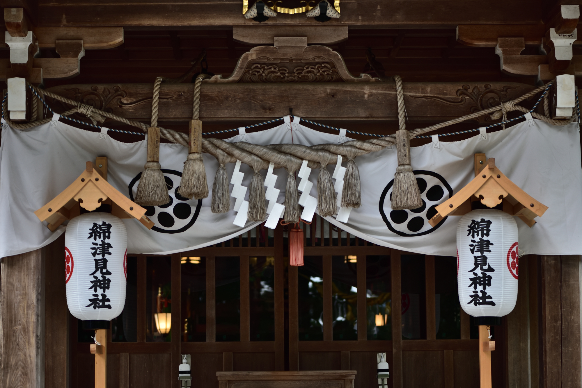 飯館村・綿津見神社